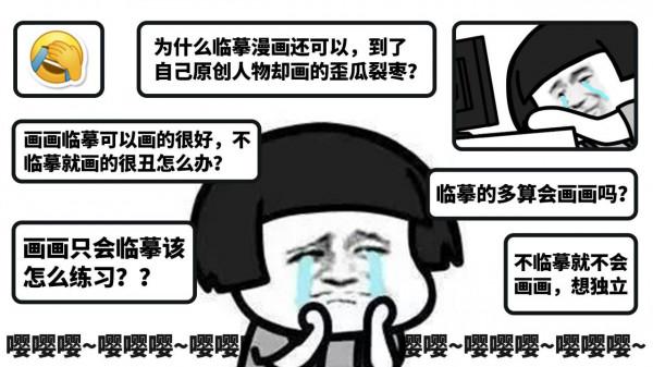 如何學習心儀的繪畫風格？