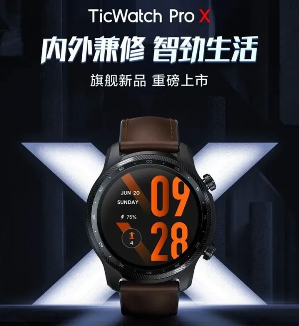 在一堆旗艦智慧手錶中,我找到了一款續航能達到45天的 在一堆旗艦智慧手錶中,我找到了一款續航能達到45天的