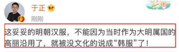 愛豆幫忙偷？崔俞娜MV預告引熱議，信飛不承認東洋風遭群嘲