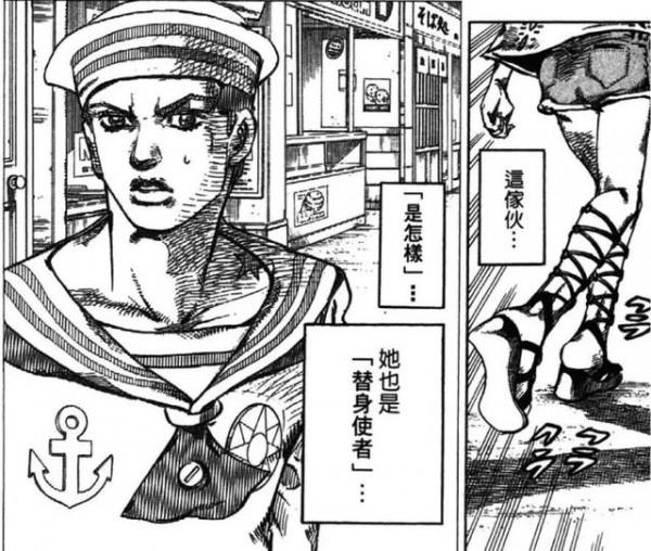 JOJO福音：吉良吉影和空條仗世文僅剩的合照，卡蕾拉愛慕定助