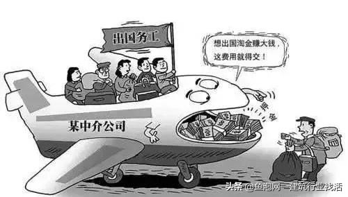 工地5大坑,你遇見過嗎? 工地5大坑,你遇見過嗎?