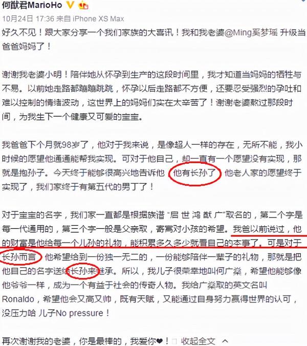 奚夢瑤二胎生女，相比頭胎的陣勢強大，二胎為何靜悄悄