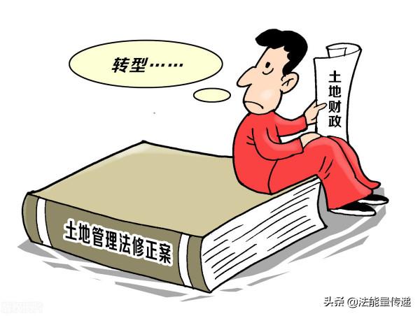 《土地管理法》的溯及力：集體建設用地的最高出讓年限