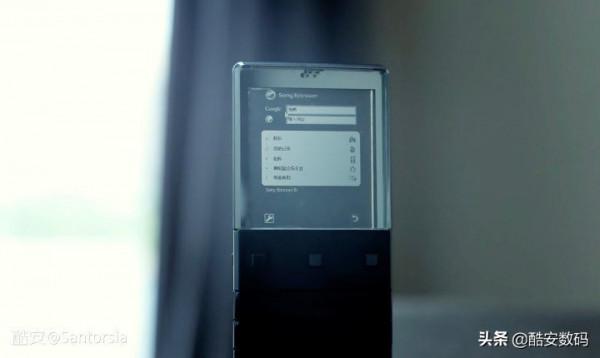 這是你從未見過的透明螢幕手機——索愛 Xperia Pureness X5 這是你從未見過的透明螢幕手機——索愛 Xperia Pureness X5