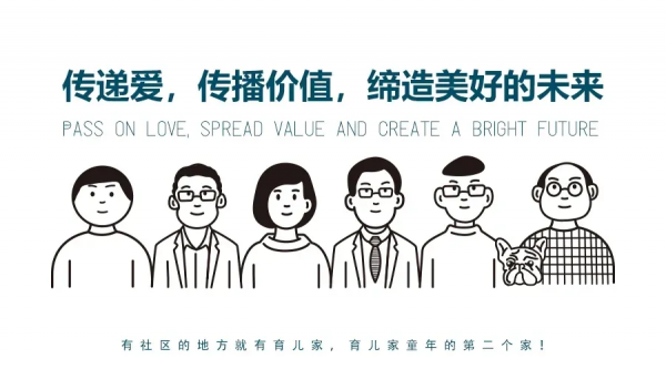 語言的早期發育及警告性跡象