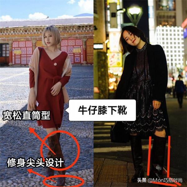 158左右的女生,靴子儘量不要穿過膝靴和裸靴,其實這些更顯個高 158左右的女生,靴子儘量不要穿過膝靴和裸靴,其實這些更顯個高