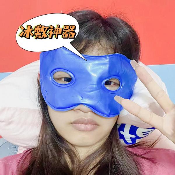 聽說你要做祛眼袋/眶隔釋放了?這些事你知道了嘛? 聽說你要做祛眼袋/眶隔釋放了?這些事你知道了嘛?