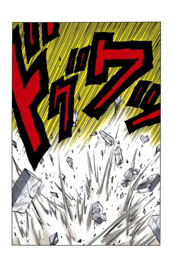 龍珠全綵漫畫396至400回~孫悟空vs沙魯，火力全開