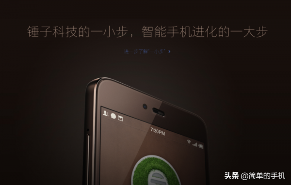 工匠精神再體現 工匠精神再體現