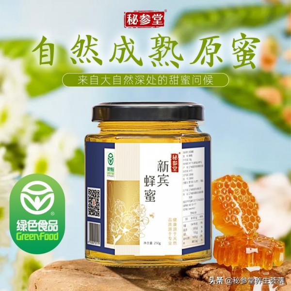 三七花泡水喝有什麼功效 三七花泡水喝有什麼功效