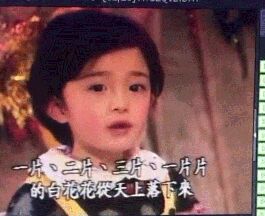 楊冪珍貴童年動圖，太可愛了，我不允許你們還沒見過