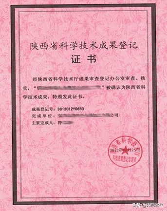 凝聚創新力量！2021年陝西弈聰軟體科技成果登記120餘項
