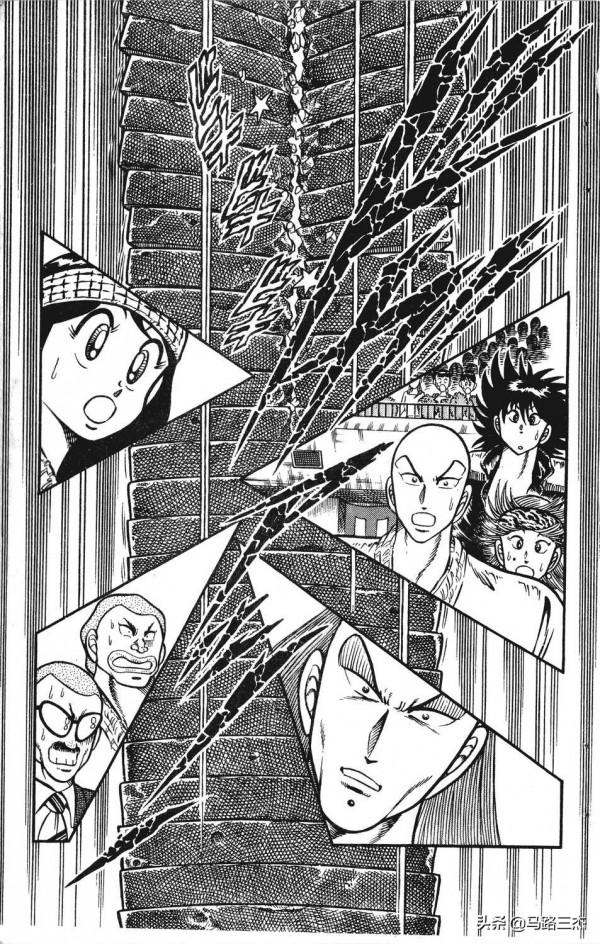 經典漫畫_功夫旋風兒_第20卷_突來的求婚