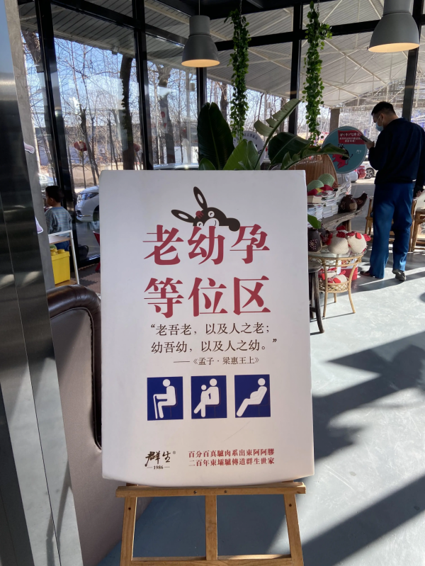 日流水20萬，它在院裡賣驢肉，小院餐飲正悄悄走火