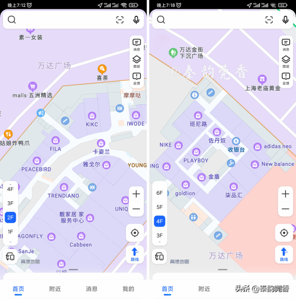 高德地圖這4個神仙級功能,很多司機都不知道,開車出行太好用了 高德地圖這4個神仙級功能,很多司機都不知道,開車出行太好用了