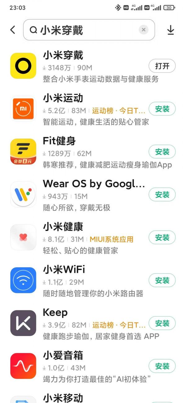 與小米watch color2“親密”體驗