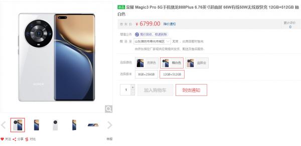 蘋果十三香的對手們 蘋果十三香的對手們