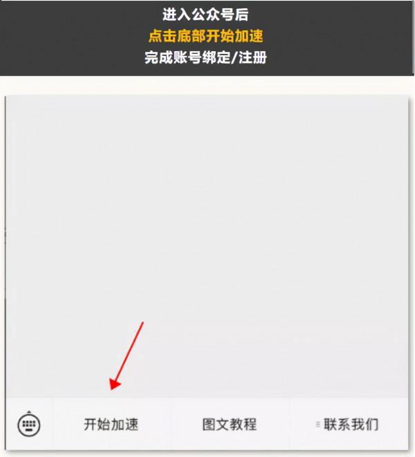 switch下載速度慢 下載不了 下載錯誤 下載不動怎麼辦