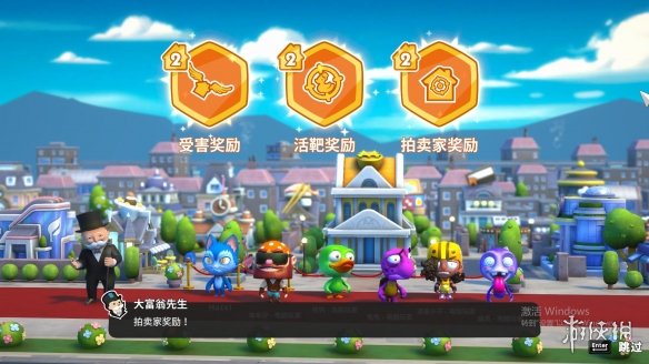 《Monopoly狂樂派對》的主要玩法和簡單評價 《Monopoly狂樂派對》的主要玩法和簡單評價