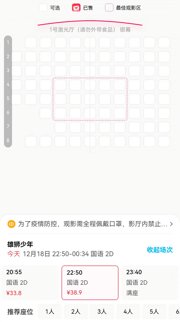 雄獅少年票房破一億!深夜坐滿就很離譜,三隻松鼠模仿其審美 雄獅少年票房破一億!深夜坐滿就很離譜,三隻松鼠模仿其審美