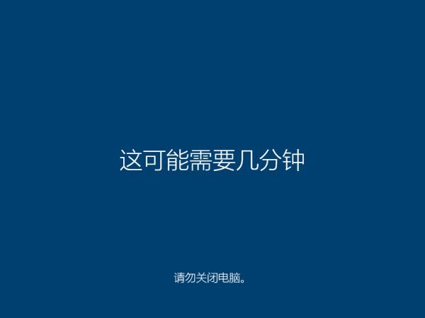 win10映象下載安裝的教程,win10系統一鍵安裝 win10映象下載安裝的教程,win10系統一鍵安裝