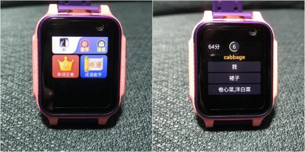 心手相連，只需要一塊帶關懷模式的兒童手錶，守望不下線