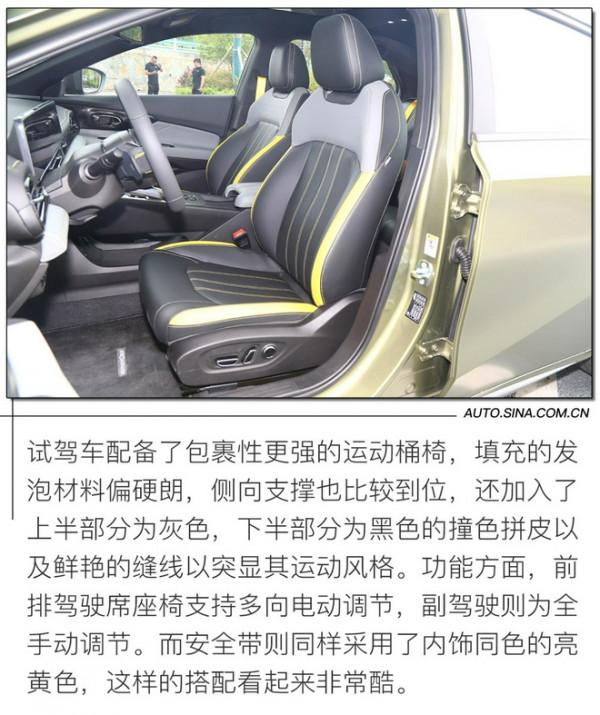 讓年輕落地 試駕廣汽傳祺影豹 讓年輕落地 試駕廣汽傳祺影豹