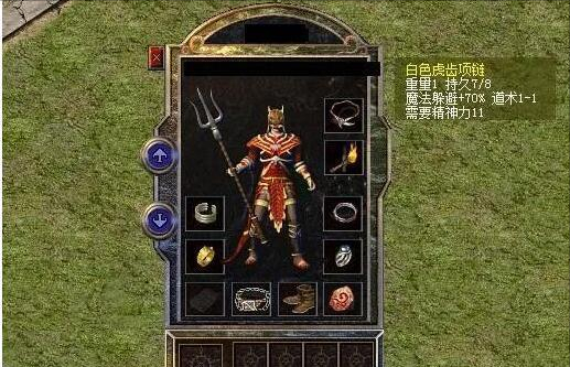 熱血傳奇百區：魔9海魂or攻6金戒指，哪個更貴重？