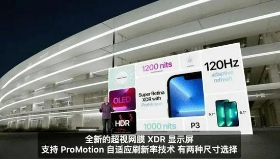 iphone13正式釋出，MG ONE：這科技感，我熟