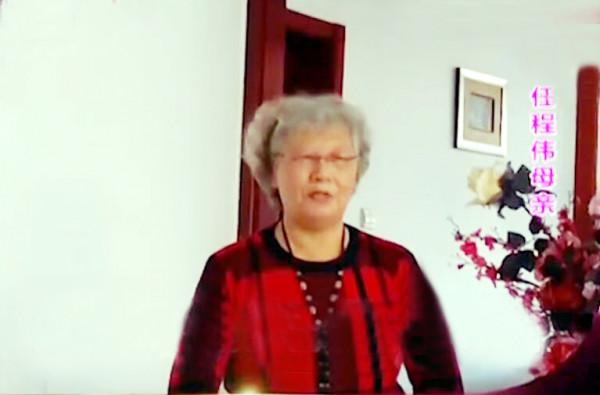 著名演員任程偉:12歲喪父,成名後更愛患難妻 著名演員任程偉:12歲喪父,成名後更愛患難妻