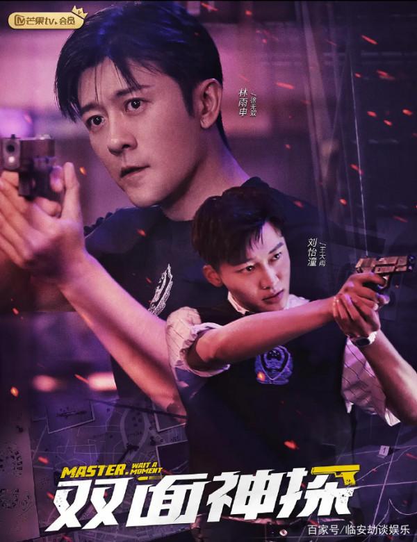 最近熱播的七部電視劇，你追過哪幾部