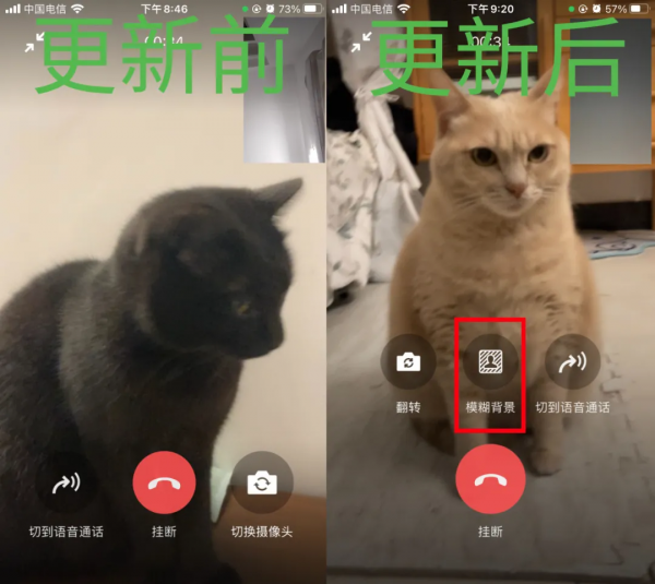 猝不及防，微信迎來更新，「語音進度條」終於來啦