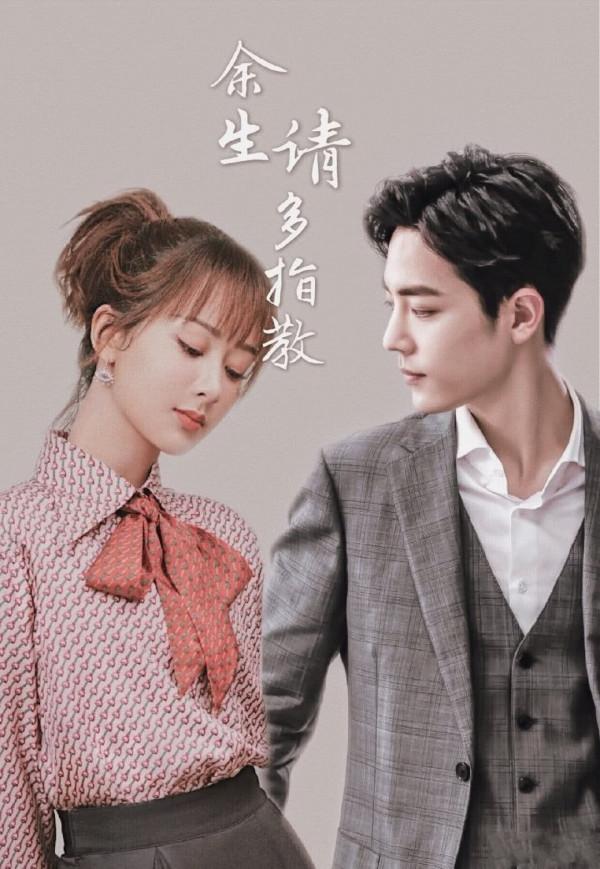 劉濤新劇熱播,網友期待肖戰和楊紫新劇接檔,助湖南衛視重回巔峰 劉濤新劇熱播,網友期待肖戰和楊紫新劇接檔,助湖南衛視重回巔峰