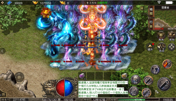 極限攻速<;美杜莎傳奇>;手遊,每天兩個新區,攻略全部奉上 極限攻速<;美杜莎傳奇>;手遊,每天兩個新區,攻略全部奉上