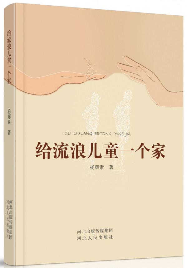 13歲女兒因白血病去世，媽媽痛不欲生，重新撫養一個孤兒後，自己也好起來