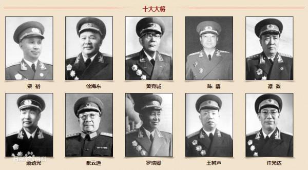 誰敢橫槍立馬，唯我十大將軍，歷數開國大將之豐功偉業