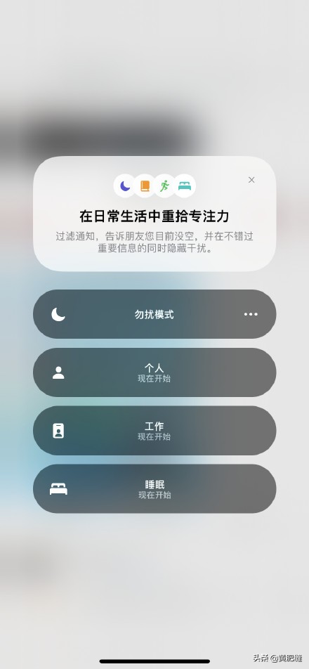 蘋果iOS 15正式版推送來了,有亮點,有雞肋,你收到了嗎? 蘋果iOS 15正式版推送來了,有亮點,有雞肋,你收到了嗎?