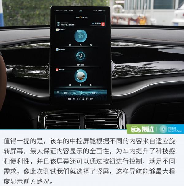 純電動車在北京十幾個小時開360公里 還能剩多少續航？我測給你看