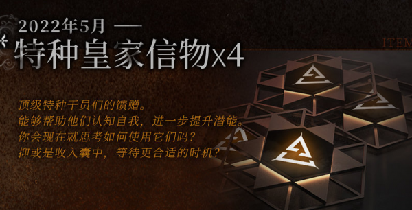 明日方舟:傀影肉鴿主題活動常駐獎勵詳解 傀影動態面板4月降臨 明日方舟:傀影肉鴿主題活動常駐獎勵詳解 傀影動態面板4月降臨