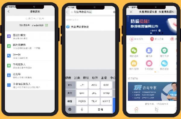 很實用！再也不怕查手機了