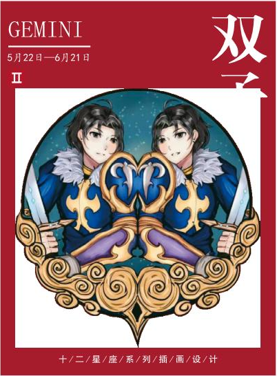 &lpar;星座周運&rpar;丹麥&mdash;&mdash;達希爾2月8日-2月14日