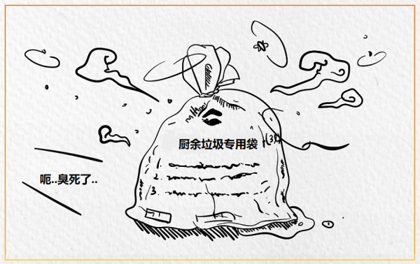 ［生活小常識］廚餘垃圾放置在冷凍室，真的安全嗎？