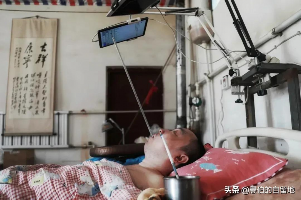 這本30萬字的散文集，竟是一個高位截癱的病人，用嘴寫出來的