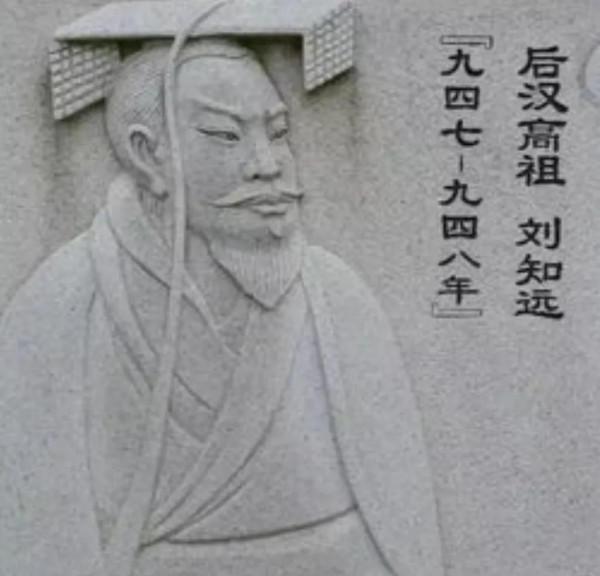 歷史上草根出身的七位開國皇帝 歷史上草根出身的七位開國皇帝