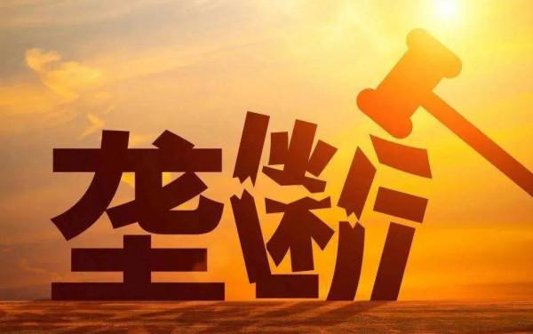 如果微信被超越或取代，對中國意味著什麼？