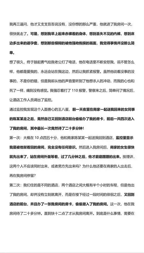 冷飯熱炒:阿里巴巴羅生門之未解之謎探討 冷飯熱炒:阿里巴巴羅生門之未解之謎探討