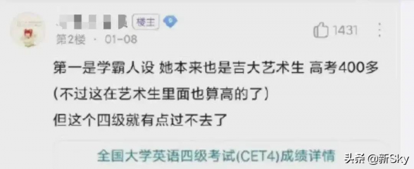 “國民初戀”王冰冰塌房:“32歲離過婚,在我們村都沒人要” “國民初戀”王冰冰塌房:“32歲離過婚,在我們村都沒人要”