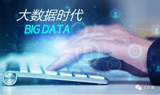 信源密信，鑄造大資料時代的安全之盾