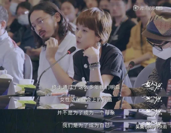 馬伊琍!不需要被“心疼”的王者 馬伊琍!不需要被“心疼”的王者