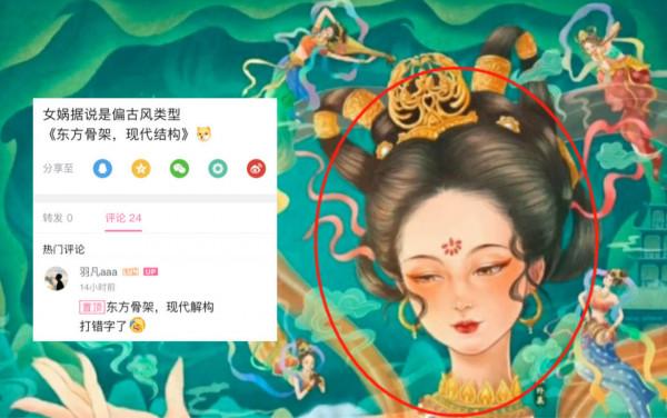 女媧v7專屬鉅變,古風限定突襲,達摩雙喜臨門,二技能重做巨帥 女媧v7專屬鉅變,古風限定突襲,達摩雙喜臨門,二技能重做巨帥